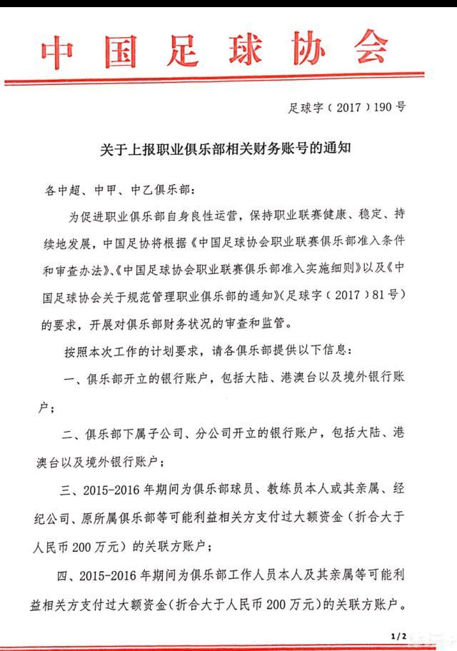 ”马科斯-阿隆索本赛季至今为巴萨出场7次，目前他的合同将在2024年6月到期。